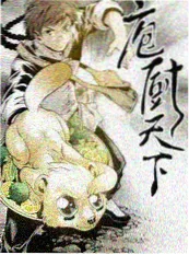 即兴人生 海报